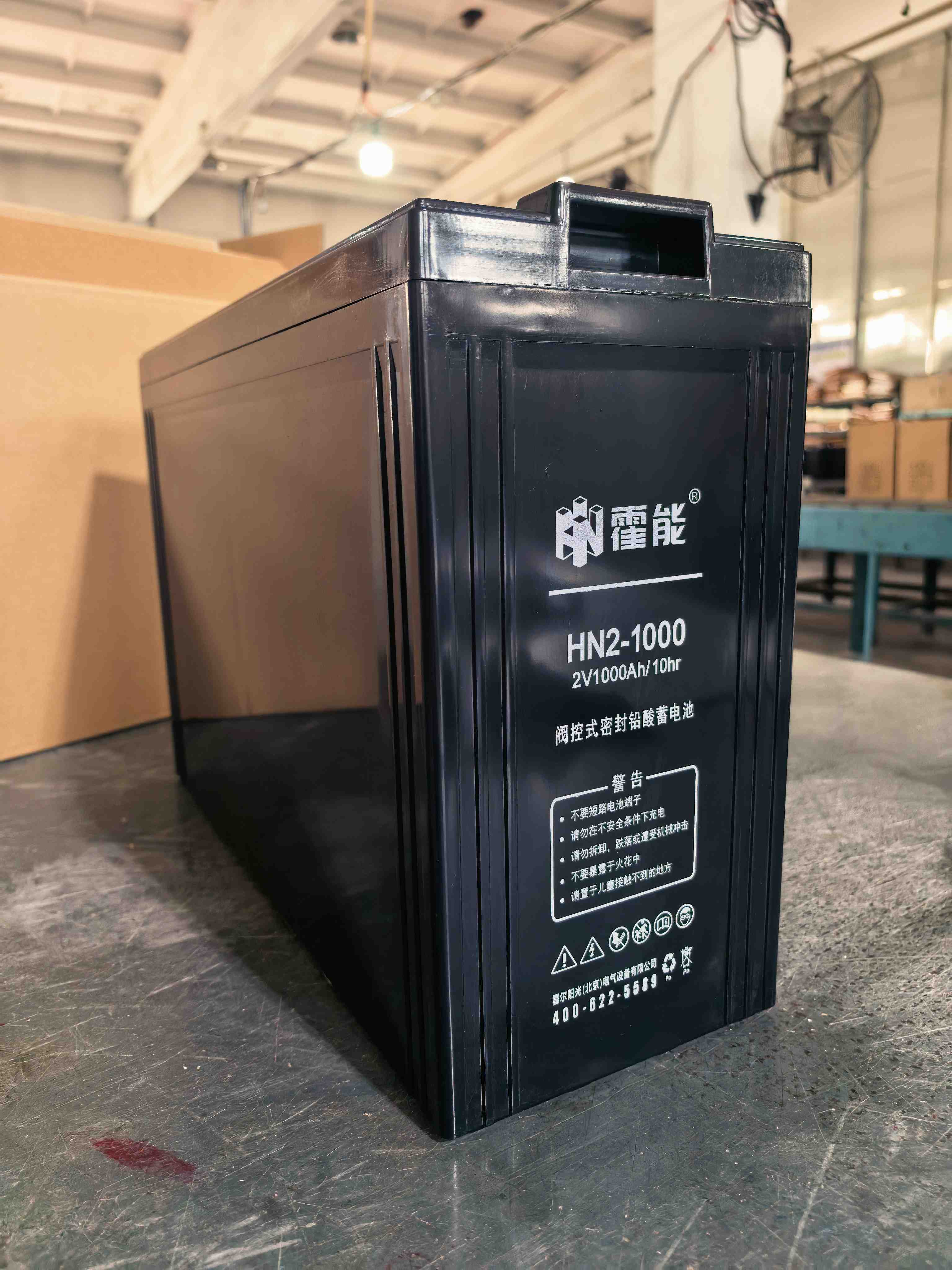 泰安市霍能蓄电池霍能一体化机房 - 价格
